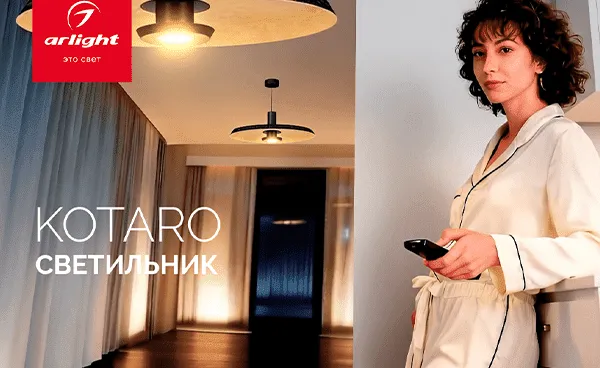 Подсвечивайте приятные моменты своей жизни — уютные вечера дома, время с семьей, минуты уединения с кружкой кофе!..