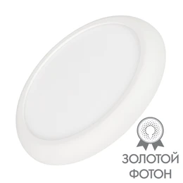 Фото #1 товара Светильник CL-FIOKK-R300-25W Day4000-MIX (WH, 120 deg, 230V) (Arlight, IP44 Пластик, 3 года)