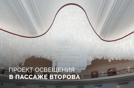 Видеообзор томского Пассажа Второва