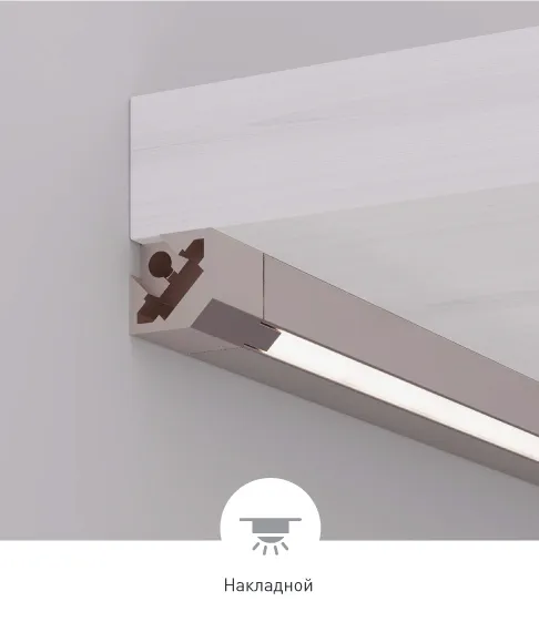 Фото #2 товара LINE-W3