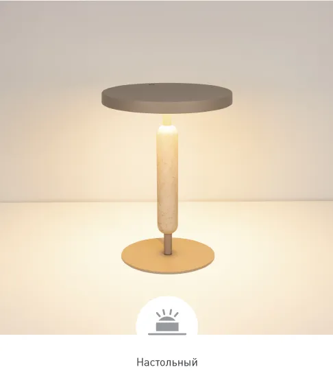 Фото #8 товара ALYSS