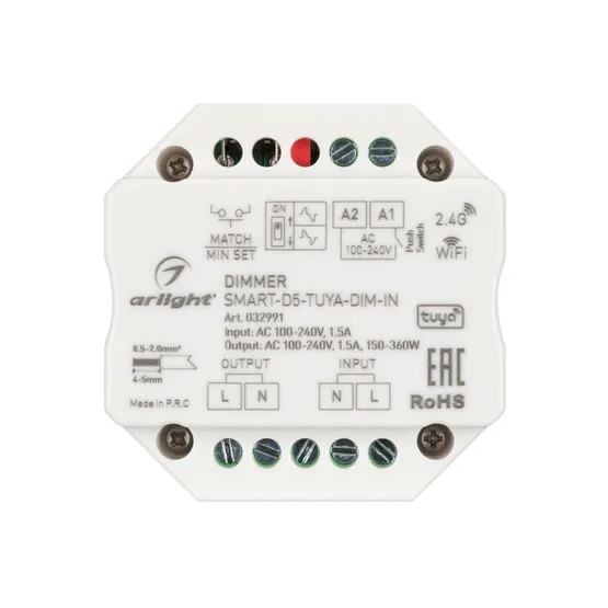 Фото #2 товара Диммер SMART-D5-TUYA-DIM-IN (230V, 1.5A, TRIAC, WiFi, 2.4G) (Arlight, IP20 Пластик, 5 лет)