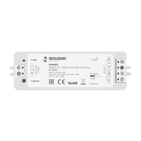 Фото #2 товара INTELLIGENT ARLIGHT Диммер SMART-SET-PWM-102-72-MIX-SUF Black (12-24V, 2x5A, ПДУ LINE, 2.4G) (IARL, IP20 Пластик, 5 лет)