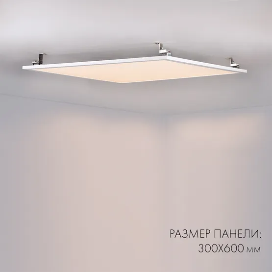 Фото #3 товара Панель IM-300x600A-18W White (Arlight, IP40 Металл, 3 года)