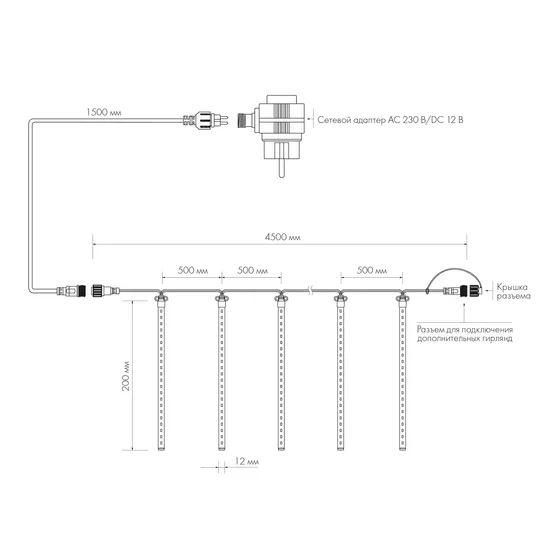 Фото #2 товара Светодиодная гирлянда ARD-ICEFALL-CLASSIC-D12-200-10PCS-CLEAR-32LED-LIVE WHITE (230V, 10.5W) (Ardecoled, IP65)