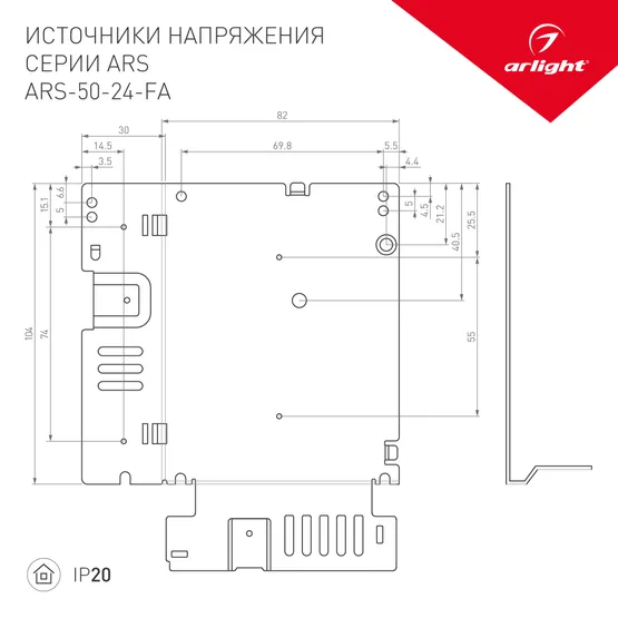 Фото #2 товара Блок питания ARS-50-24-FA (24V, 2.2A, 53W) (Arlight, IP20 Сетка, 3 года)