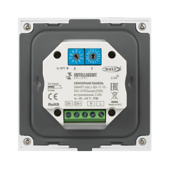Фото #2 товара INTELLIGENT ARLIGHT Сенсорная панель SMART-DALI-301-11-1G-4SC-DT8 Белая (230V, встраиваемая, 2.4G) (IARL, IP20 Пластик, 5 лет)