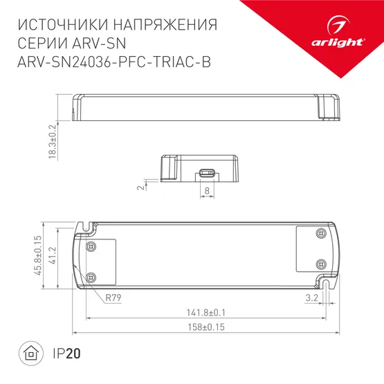 Фото #2 товара Блок питания ARV-SN24036-PFC-TRIAC-B (24V, 1.5A, 36W) (Arlight, IP20 Пластик, 3 года)