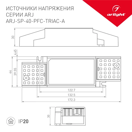 Фото #2 товара Блок питания ARJ-SP-40-PFC-TRIAC-INS (40W, 27-38V, 0.7-1.05A) (Arlight, IP20 Пластик, 5 лет)