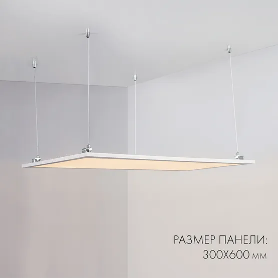 Фото #2 товара Панель IM-300x1200A-40W Day White (Arlight, IP40 Металл, 3 года)