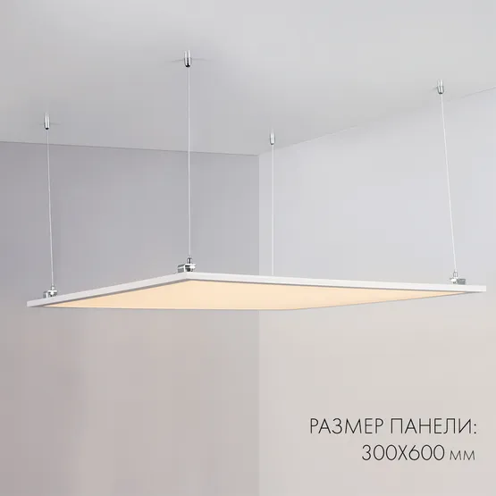 Фото #4 товара Панель IM-300x600A-18W Warm White (Arlight, IP40 Металл, 3 года)