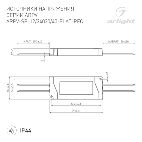 Фото #2 товара Блок питания ARPV-SP-24030-FLAT-PFC (24V, 1.25A, 30W) (Arlight, IP44 Пластик, 5 лет)