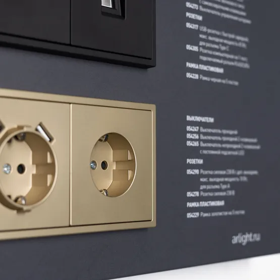 Фото #2 товара Стенд Электроустановки NOBE-E1-830x600mm (DB 3мм, пленка) (Arlight, -)