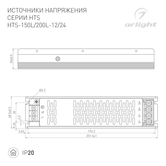 Фото #4 товара Блок питания HTS-150L-24 (24V, 6.25A, 150W) (Arlight, IP20 Сетка, 3 года)