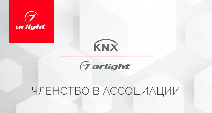 Обновление сертификата членства в ассоциации KNX