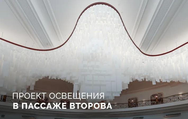 Видеообзор томского Пассажа Второва